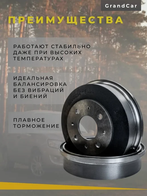 Тормозные барабаны для а м ВАЗ АТС(чугун), 2 шт, фото 4