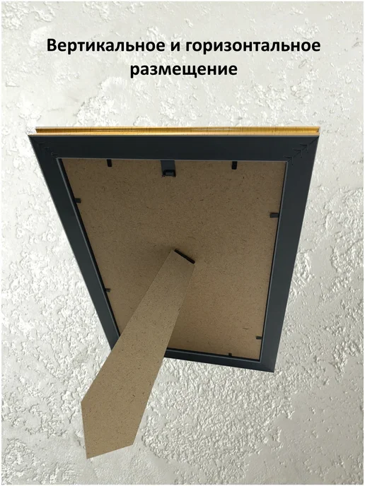 Рамки Рязань Задник с ножкой для фоторамки 21х30 3 штуки, 21x30, фото 3