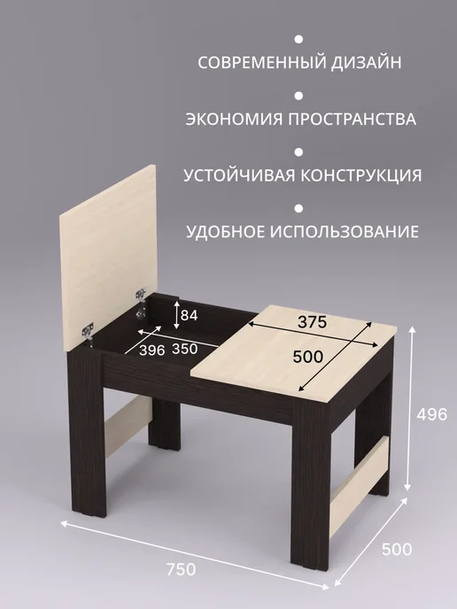 DomLove Стол журнальный деревянный лофт высокий с тайником, белый, фото 2