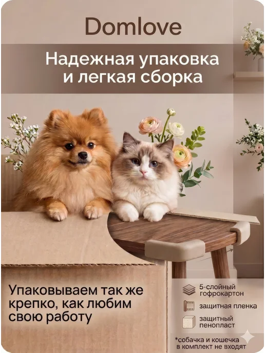 DomLove Стол журнальный деревянный лофт высокий с тайником, белый, фото 7