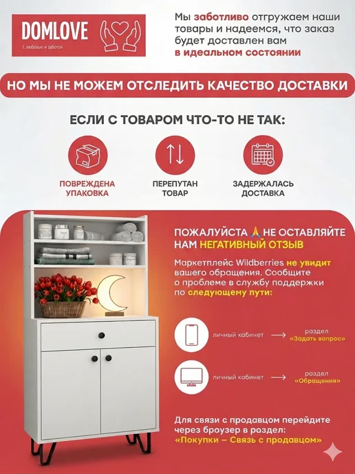 DomLove Стол журнальный деревянный лофт высокий с тайником, белый, фото 8