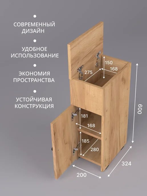 DomLove Тумба прикроватная узкая 20 см высокая с тайником, желтый, фото 2