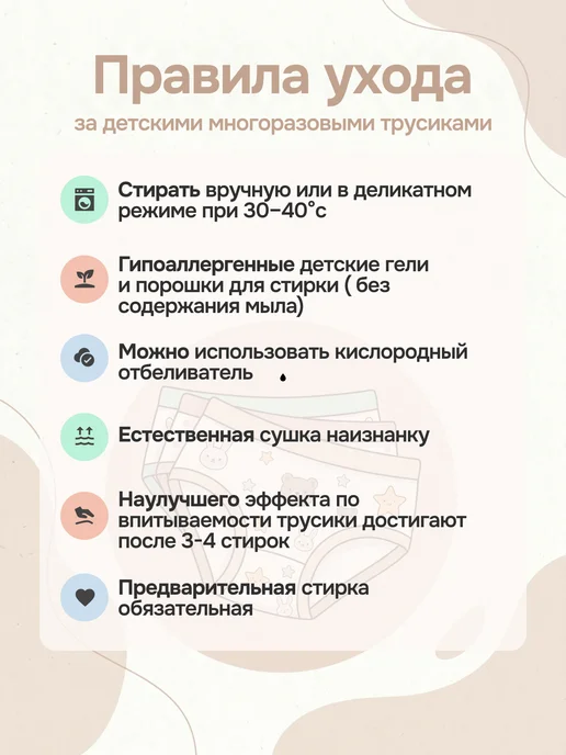 Весь ассортимент Трусики для приучения к горшку, вариант, фото 5