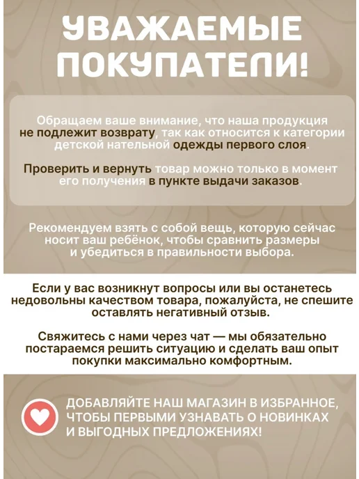 Весь ассортимент Трусики для приучения к горшку, вариант, фото 7