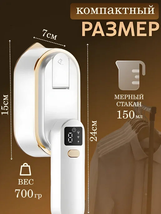 os man Ручной отпариватель для одежды 2000вт, 2000 Вт, фото 4
