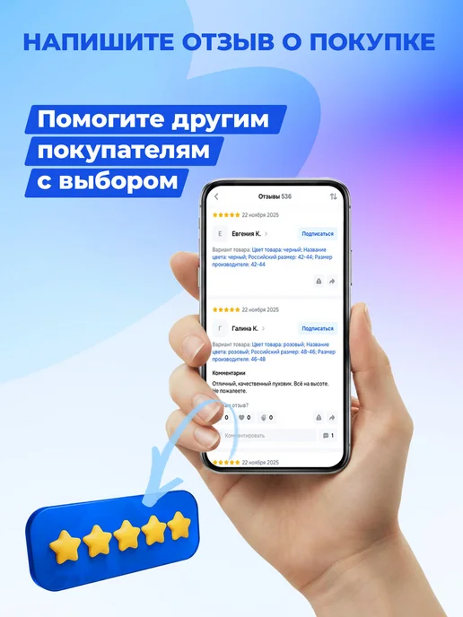 Glissade Кольца для горнолыжных палок, черный, фото 5