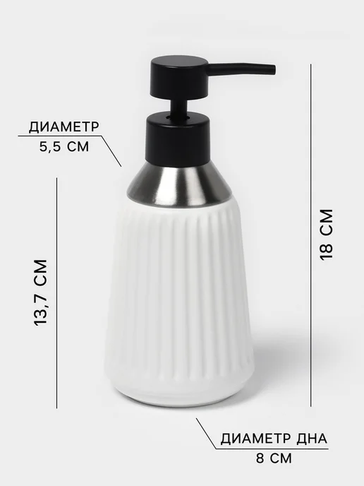 SAVANNA Аксессуары для ванной, дозатор для мыла, стакан, мыльница, белый, фото 2
