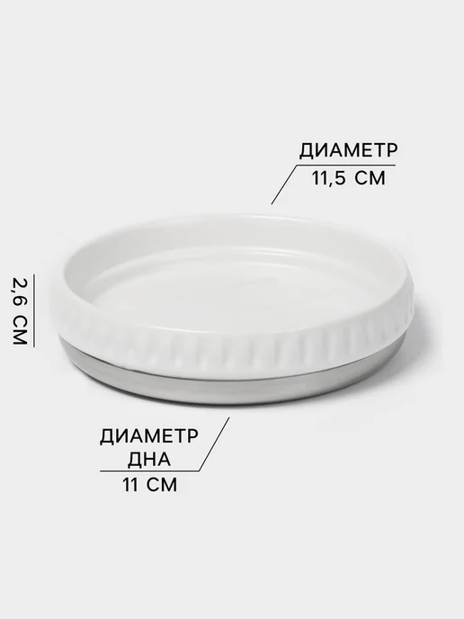 SAVANNA Аксессуары для ванной, дозатор для мыла, стакан, мыльница, белый, фото 4