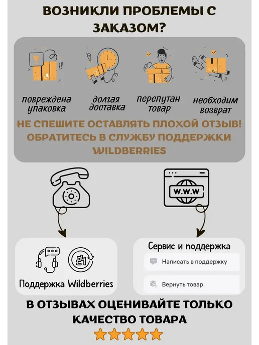 Моталка для пряжи большая, белый, фото 5