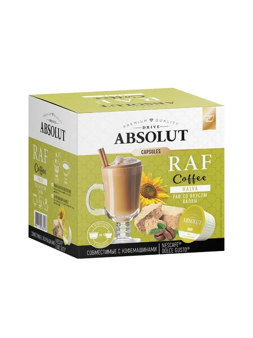 Absolut Кофе в капсулах Раф со вкусом халвы, 12 кап, вариант, фото 2