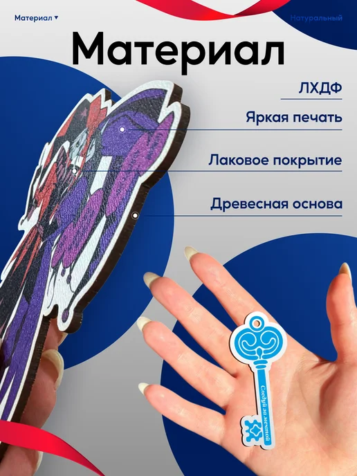 КрайтФорм Медаль выпускника и Ключ первоклассника 2026, голубой, фото 3