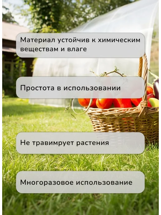 БЕРИ ДОМ Лента для подвязки растений на липучке, зеленый, фото 4