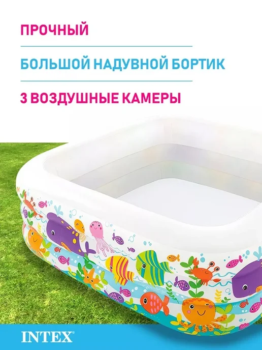 Бассейн детский надувной для купания дачи дома квадратный, белый, фото 2