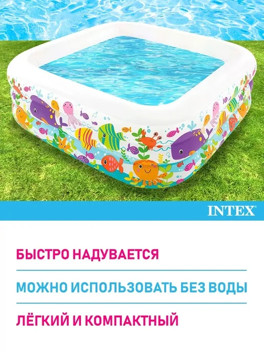 Бассейн детский надувной для купания дачи дома квадратный, белый, фото 3