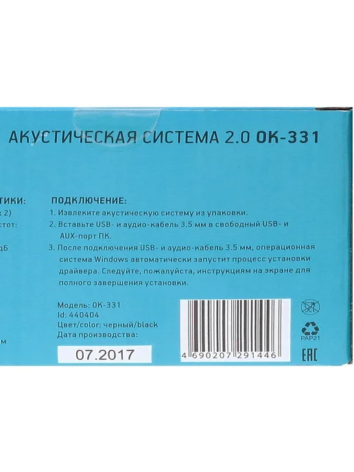 OKLICK Колонки OK-331 2.0 черный 6Вт, 6 Вт, фото 3