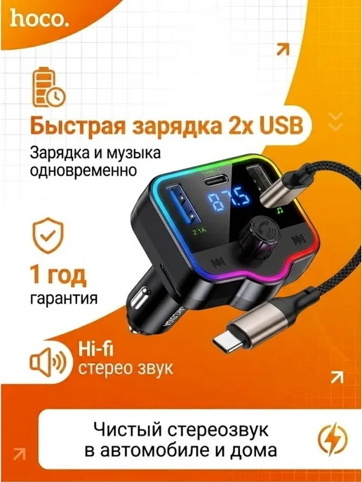 Нет бренда FM-трансмиттер Bluetooth 4.2 Для Автомобиля, MP3-плеер С Дву, черный, фото 2
