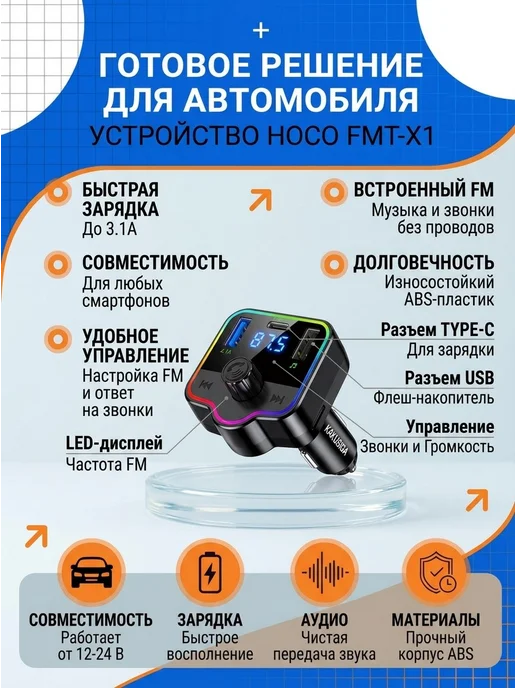 Нет бренда FM-трансмиттер Bluetooth 4.2 Для Автомобиля, MP3-плеер С Дву, черный, фото 3