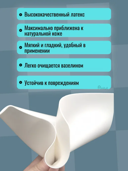 PMTUT.RU Искусственная кожа для практики татуажа и тату, белый, фото 2