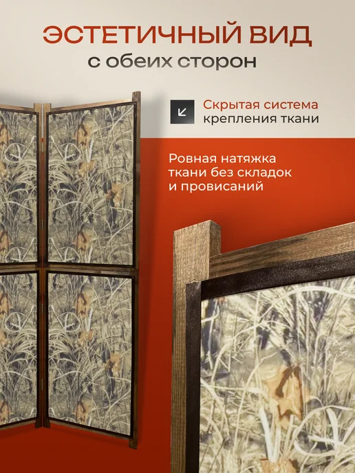 Biombo Ширма перегородка складная, коричневый, фото 3
