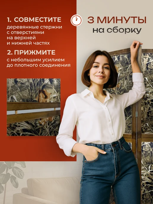 Biombo Ширма перегородка складная, коричневый, фото 4