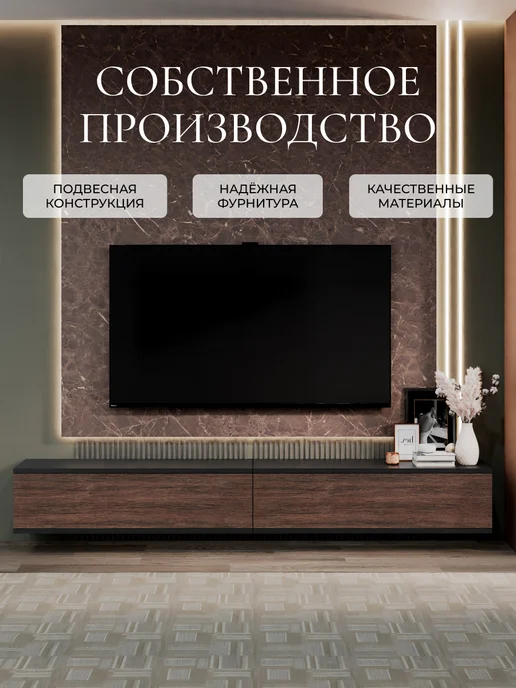 Bontega Тумба под телевизор, черный, фото 3