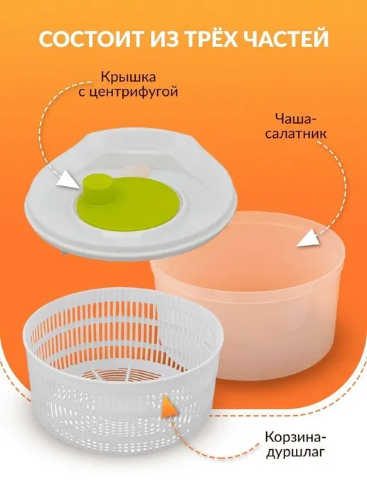 Салат, зелёный лист, дегидратор, 3 литра, зеленый, фото 3