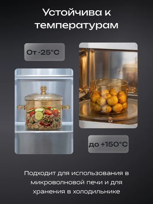 New Way Look Кастрюля с крышкой стеклянная 3 л, 1,5 л, фото 3