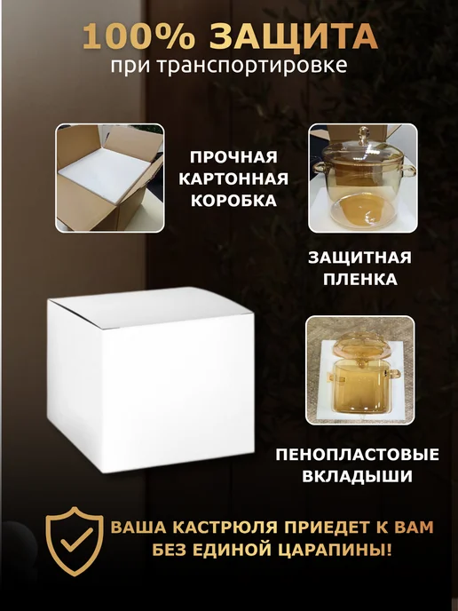 New Way Look Кастрюля с крышкой стеклянная 3 л, 1,5 л, фото 7