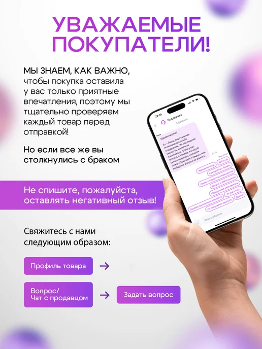 Белита Шампунь для мужчин Belita for MEN против перхоти, против перхоти, фото 4