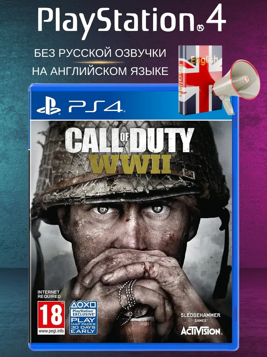 Диск Call of Duty: WWII [PS4, английская версия]