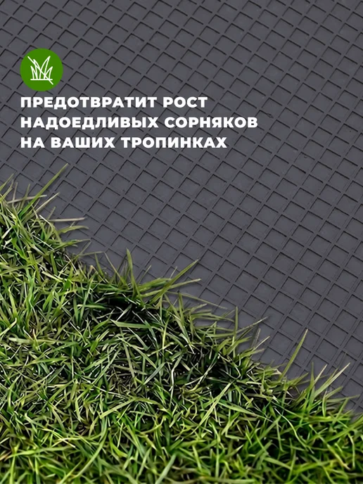 RUBBER BARRIER Садовая дорожка в рулоне 10 м х 60 см, вариант, фото 7