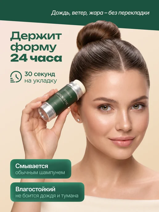 Воск для укладки волос стик прозрачный долговременный, белый, фото 5