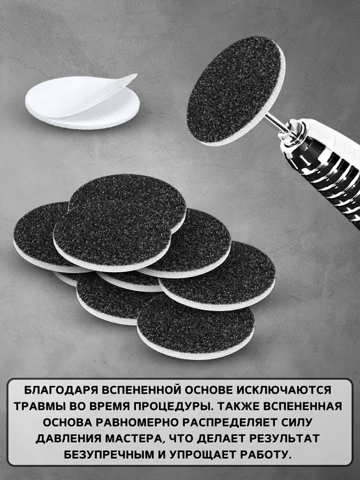 RADlCAL SOLUTlON Набор сменных файлов для педикюра М - 150 шт, 150 шт, фото 3