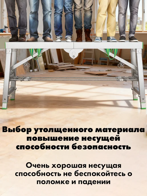 Стремянка строительная лестница трансформер120*40*90, 120x40x90, фото 2