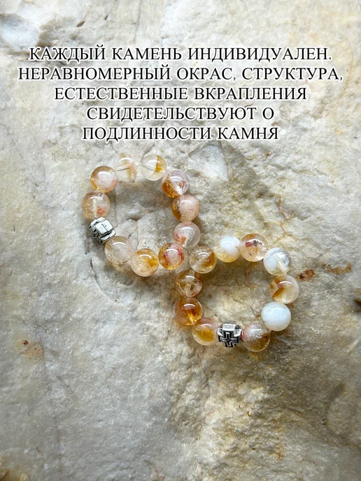 ЧЕТКИ ДЛЯ МОЛИТВЫ Четки перстные из камня цитрин, желтый, фото 3