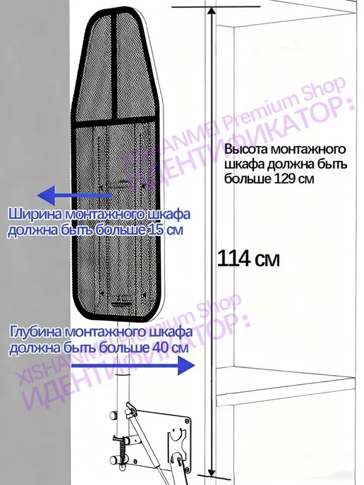 Гладильная доска, бытовая скрытая гладильная доска, коричневый, фото 3