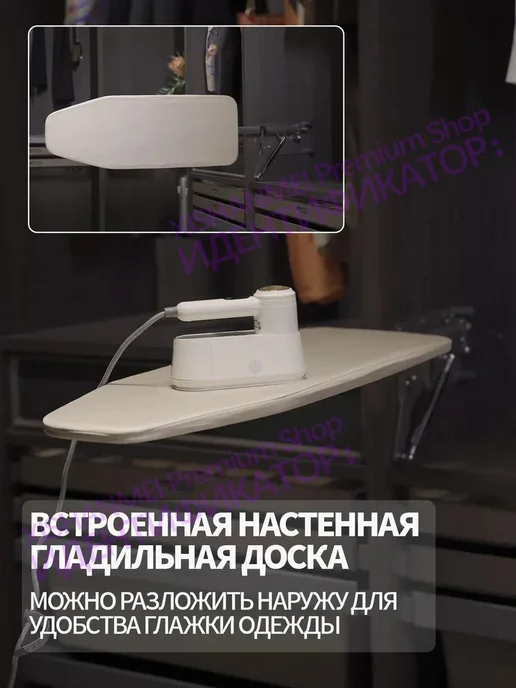 Гладильная доска, бытовая скрытая гладильная доска, коричневый, фото 5