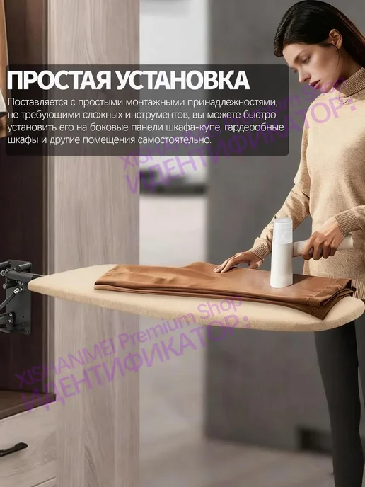 Гладильная доска, бытовая скрытая гладильная доска, коричневый, фото 7