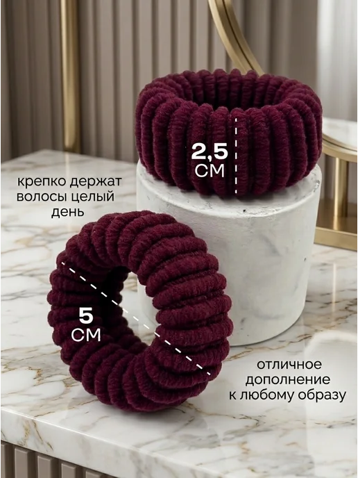 PINK PANTHER Резинки для волос широкие для пучка 2 шт, 2 шт, фото 4