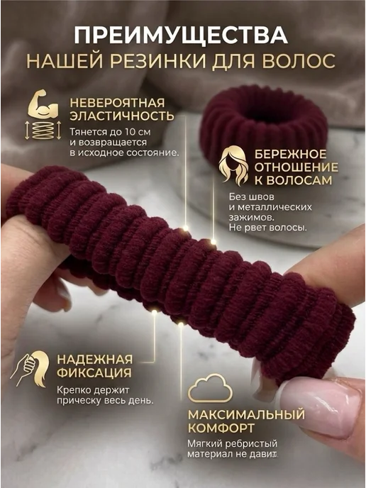 PINK PANTHER Резинки для волос широкие для пучка 2 шт, 2 шт, фото 5