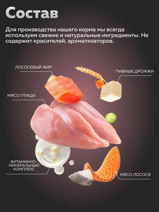 Сухой корм ЗООГУРМАН для собак, лосось, 1,2 кг, фото 2