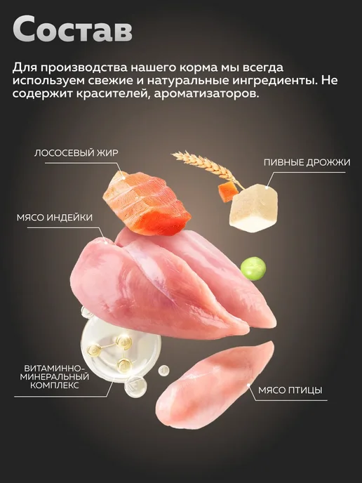 Сухой корм ЗООГУРМАН для собак, индейка, 10 кг, фото 3