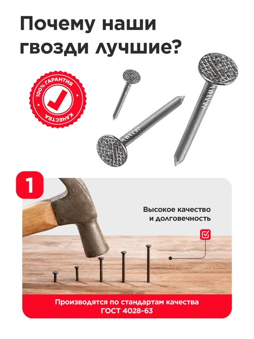 VELVET MEBEL Гвозди строительные 3,5х90мм (упаковка 0,5 кг), 500 г, фото 2