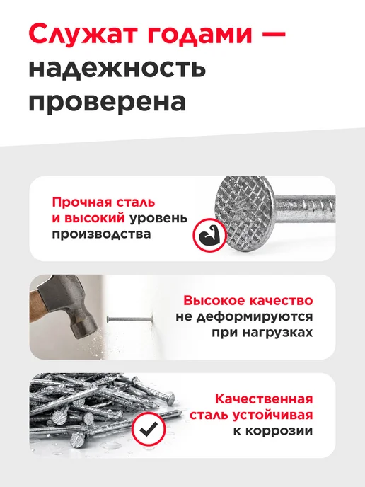 VELVET MEBEL Гвозди строительные 3,5х90мм (упаковка 0,5 кг), 500 г, фото 4