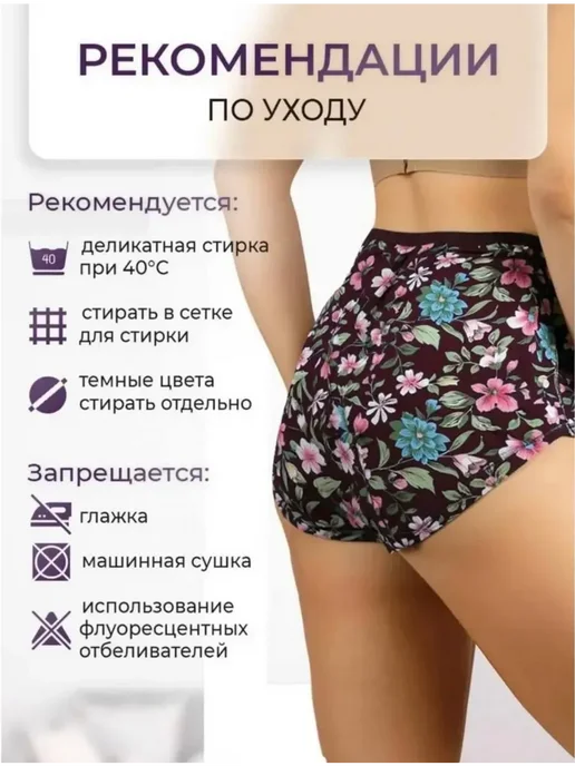 Трусы набор бамбук высокие слипы больших размеров - 5 шт, 5 шт, фото 8