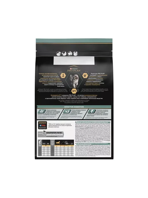 Сухой корм PRO PLAN Plan® для собак, средние, щенки, ягненок, 3 кг, фото 3