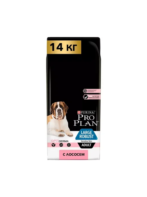 Сухой корм PRO PLAN® Robust для собак, крупные, лосось, 14 кг, фото 3