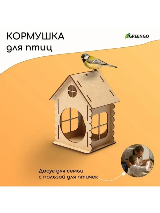 Кормушка-конструктор для птиц «Изба бревенчатая», вариант, фото 2