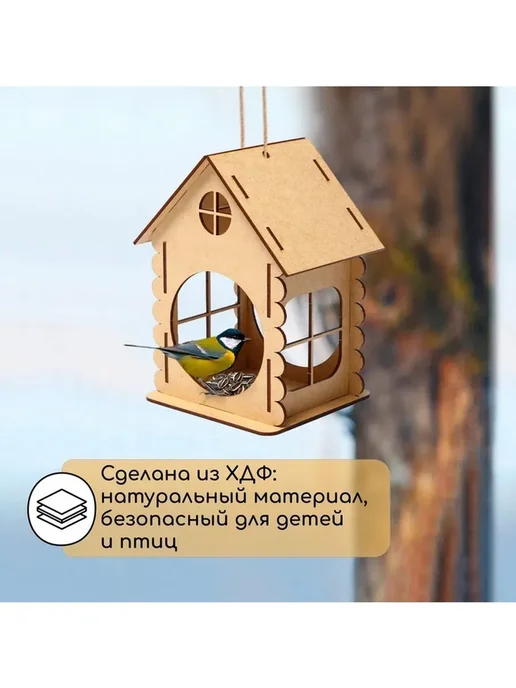 Кормушка-конструктор для птиц «Изба бревенчатая», вариант, фото 7