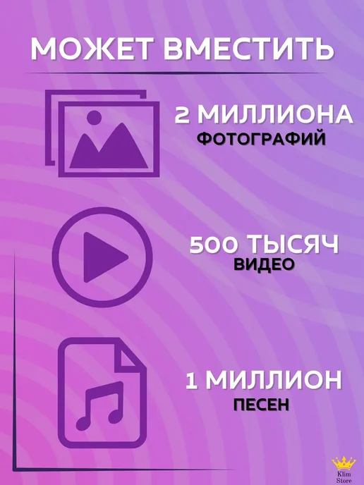 KlimStore Внешний жесткий диск 1 тб SSD, 1 ТБ, фото 4
